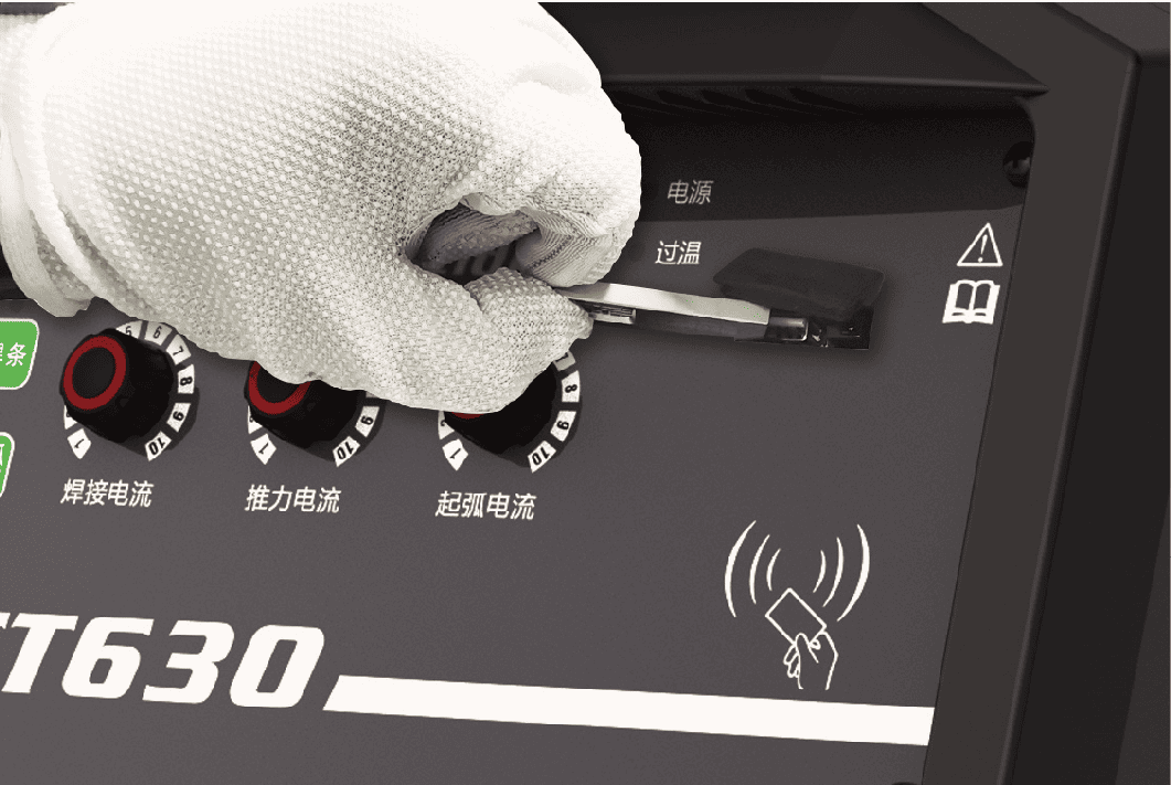 Megmeet ST Manual Arc welding machine U-Disk Interface.png